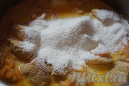 По истечении времени к тушёному куриному филе добавить муку, просеянную через сито, перемешать, готовить подливу 3 минуты. Влить сливки, довести до кипения и снять с огня. Накрыть крышкой, дать постоять 20 минут.