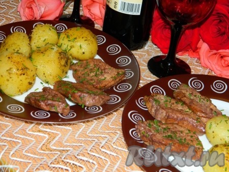 Приятного вечера!
