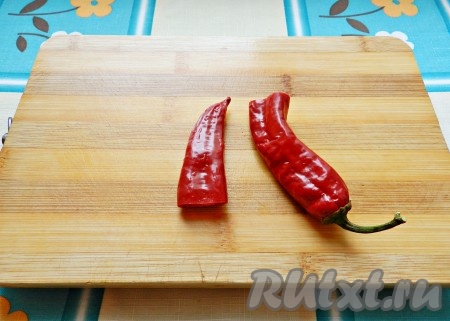 Острый перец очистить от семян и нарезать.