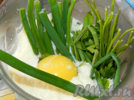 Добавляем яйца и, пожеланию, зелень, взбиваем до однородности.
