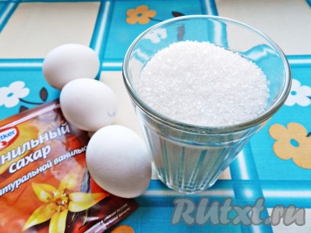 Яйца взбить с сахаром и ванильным сахаром.
