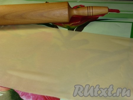 Тесто тонко раскатать (раскатывается оно очень легко)
