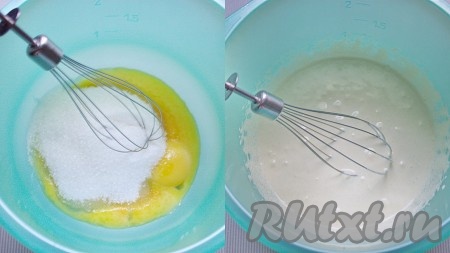 Желтки отделить от белков, белки убрать в холодильник. Желтки и сахар взбить миксером в течение 3-4 минут (до получения белой, пышной массы).