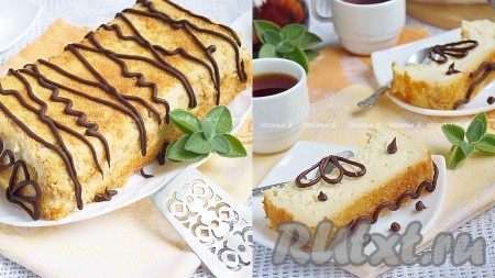 Умный пирог