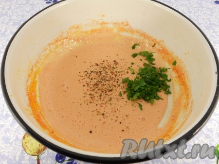 Добавить соль, перец и измельченную зелень по вкусу. Перемешать.