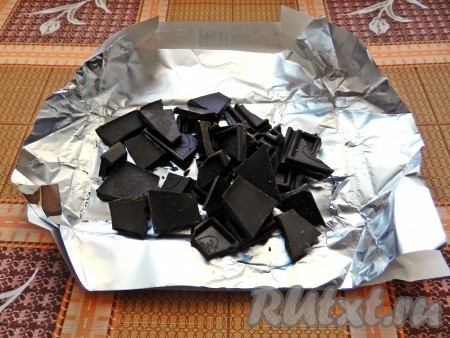 Шоколад разломать на кусочки.