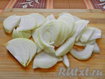 Луковицу очистить, нарезать на крупные полукольца.