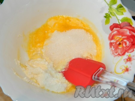 Растопленное масло смешать с творогом и сахаром.