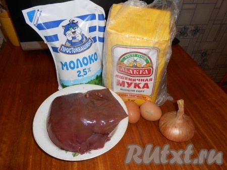 Ингредиенты для приготовления печеночных блинов 