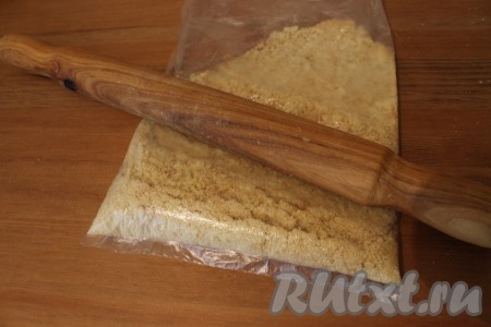 Обрезки измельчила в крошку.
