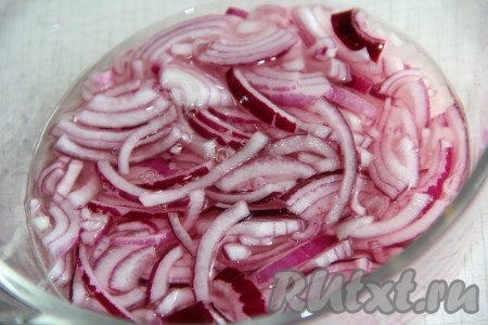 Лук почистить, нарезать полукольцами. Для приготовления маринада соединить уксус, сахар, воду, перемешать. Получившимся маринадом залить лук и оставить на 25-30 минут. По истечении времени лук откинуть на дуршлаг, чтобы избавиться от лишней жидкости.
