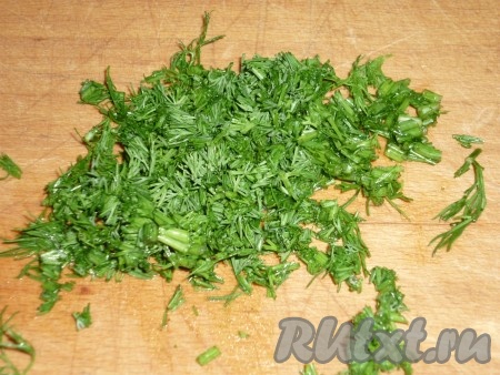 Укроп моем и мелко режем.
