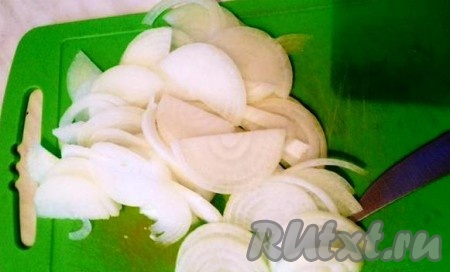 Нарезаем 2 головки лука полукольцами.