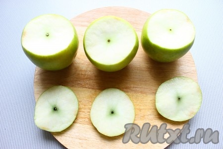 Яблоки хорошо вымыть, обсушить, срезать верхушечки (это будут "крышечки" для яблок).