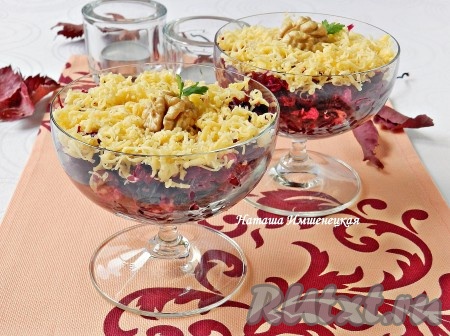 Выложить салат в порционные креманки, добавить немного майонеза (сеточку), сверху выложить оставшийся сыр. Украсить половинкой грецкого ореха и подавать. Вкусный салат из свеклы с сыром и черносливом готов.