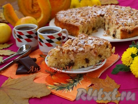 Тыквенно-яблочный пирог с грецкими орехами и шоколадом