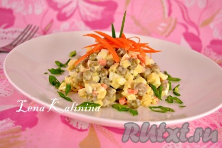 Салат с горошком и сыром