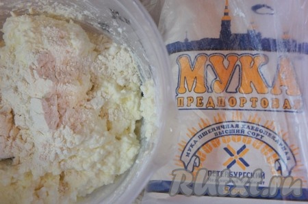 Всыпать муку, перемешать. Тесто для сырников должно быть вязким, но при этом держать форму, из него легко можно сформировать сырники. Если творог очень влажный, возможно вам придётся добавить больше муки, ориентируйтесь не на количество муки в рецепте, а на консистенцию теста.