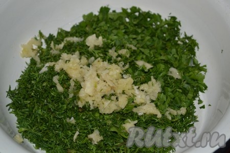Мелко порубленную зелень и чеснок, пропущенный через пресс, тщательно перемешиваем.
