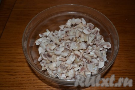 Мелко нарезать шампиньоны.
