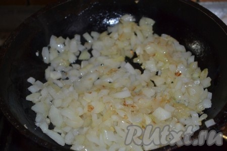 Лук очистить, нарезать кубиками и обжарить на растительном масле.
