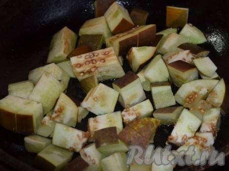 Баклажаны очистить, нарезать кубиками и обжарить на растительном масле.