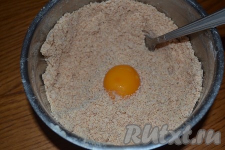 Добавить желток и снова все перемешать.&nbsp;

