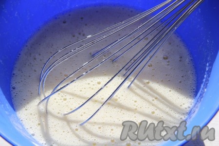 Яйца взбить с сахаром.
