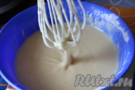 Все взбить до однородного состояния.
