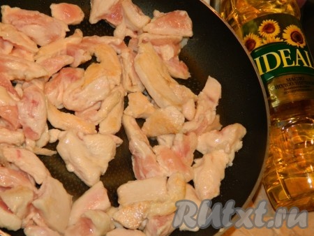 На разогретом растительном масле курицу обжариваем на сильном огне до готовности.

