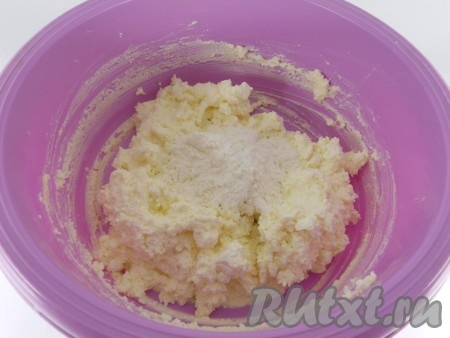 Размять вилкой, добавить ванилин, хорошо перемешать. Всыпать просеянную муку.
