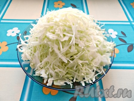Капусту нашинковать.
