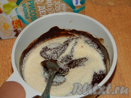 В шоколадную массу добавить измельченные рисовые хлопья и перемешать.
