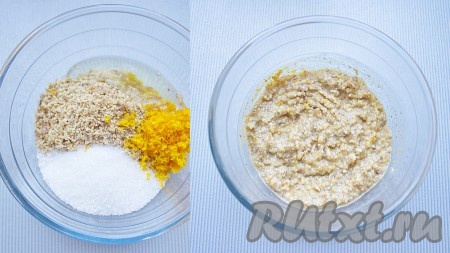 Для начинки: апельсин хорошо вымыть, обсушить, с половины натереть цедру. Из апельсина отжать сок.&nbsp;Орехи измельчить. В мисочке соединить все ингредиенты для начинки (кроме яблочного джема), тщательно перемешать. Должна получиться кремообразная масса, которую легко можно намазать.
