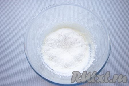 Муку соединить с разрыхлителем и половину просеять в миску, перемешать.
