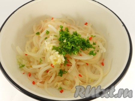 Сюда же добавить петрушку.