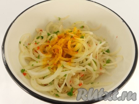 Всыпать куркуму и посолить.