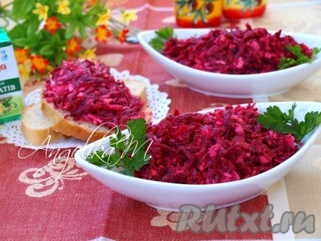 Закуска из свеклы с плавленным сыром
