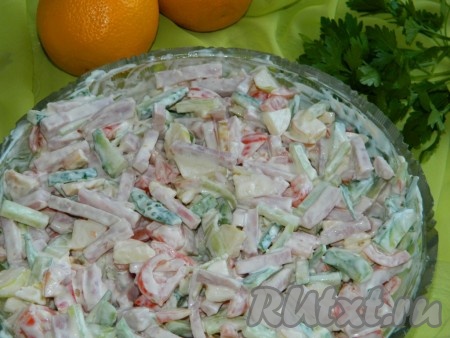 Вкусный салат "Австралийский" готов.
