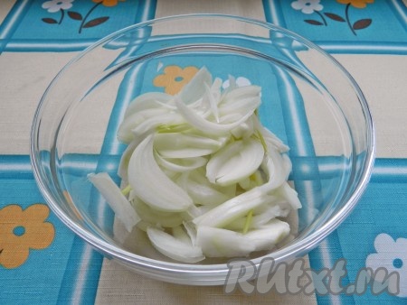 Лук нарезать полукольцами.
