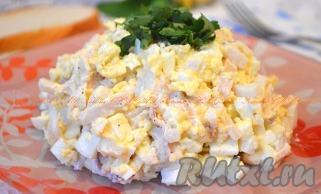 Выложить&nbsp;в салатник (или на тарелку), украсить зеленью и подать вкусный салат с кальмарами, курицей и сыром к столу.&nbsp;