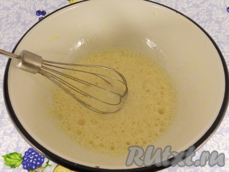 Взбить хорошо венчиком.