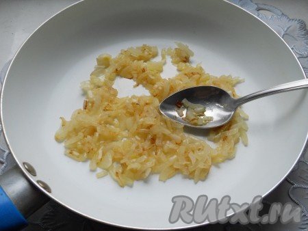 Лук репчатый нарезать мелко и обжарить на растительном масле до прозрачности.