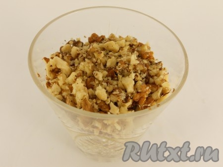 Грецкие орехи мелко порубить.