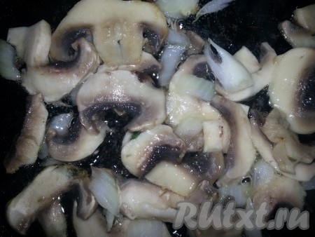 Шампиньоны нарезаем ломтиками и чуть протушиваем на сковородке с порезанным репчатым луком.