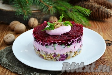 Салат из сельди, грецких орехов и свеклы