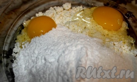 Делаем начинку. Творог смешиваем с яйцами, сахаром и крахмалом.