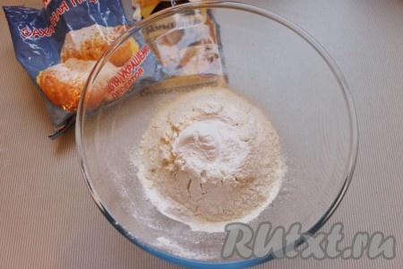 Муку, разрыхлитель и сахарную пудру просеять в широкую миску.
