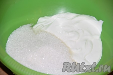 В глубокой миске соединить сметану с сахаром, всё хорошо перемешать. 