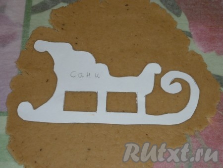 Раскатать тесто на пергаменте, чтобы при переносе детали не деформировались. Вырезать детали  с помощью заранее приготовленных трафаретов. Также можно использовать формы для печенья. 